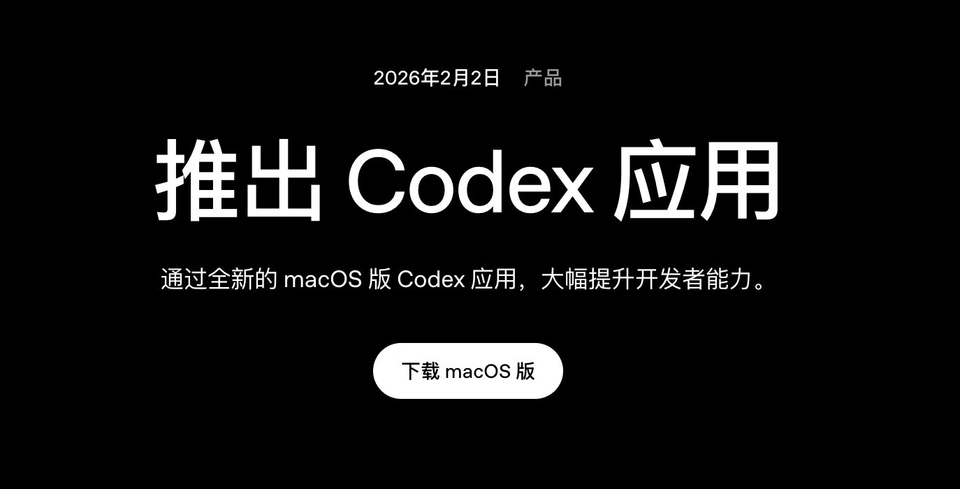 CodexApp
