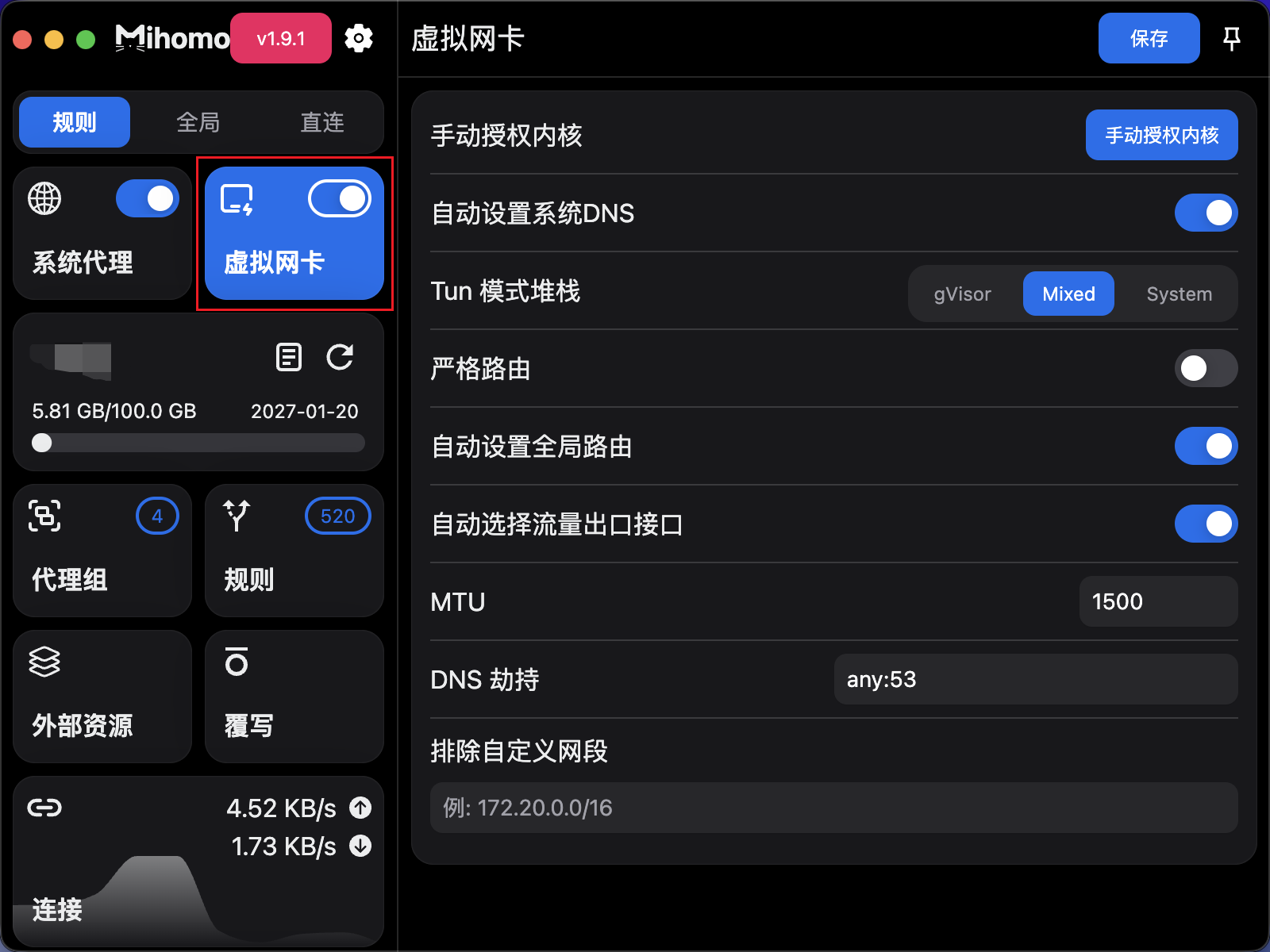 virtual-network