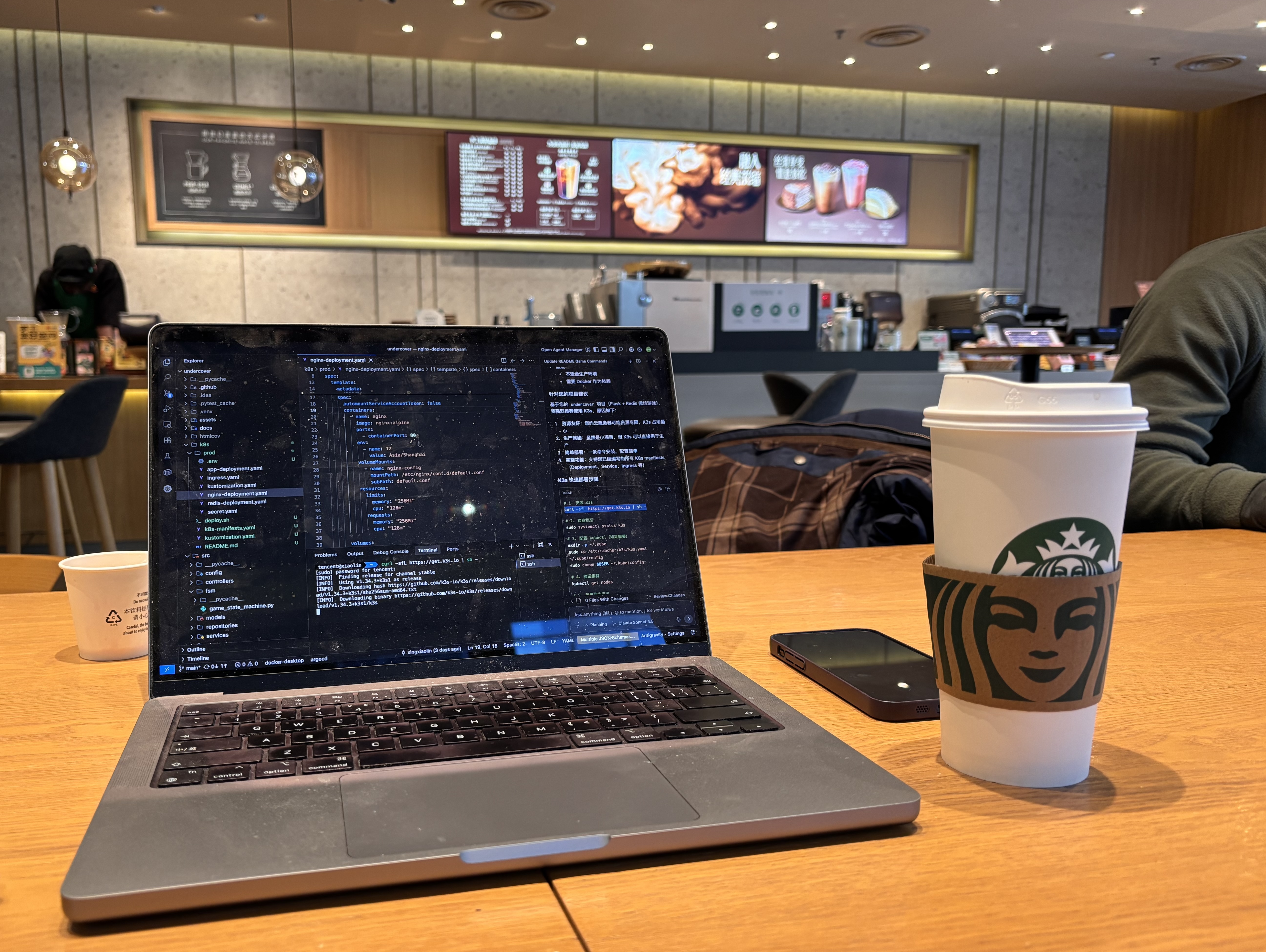 starbucks