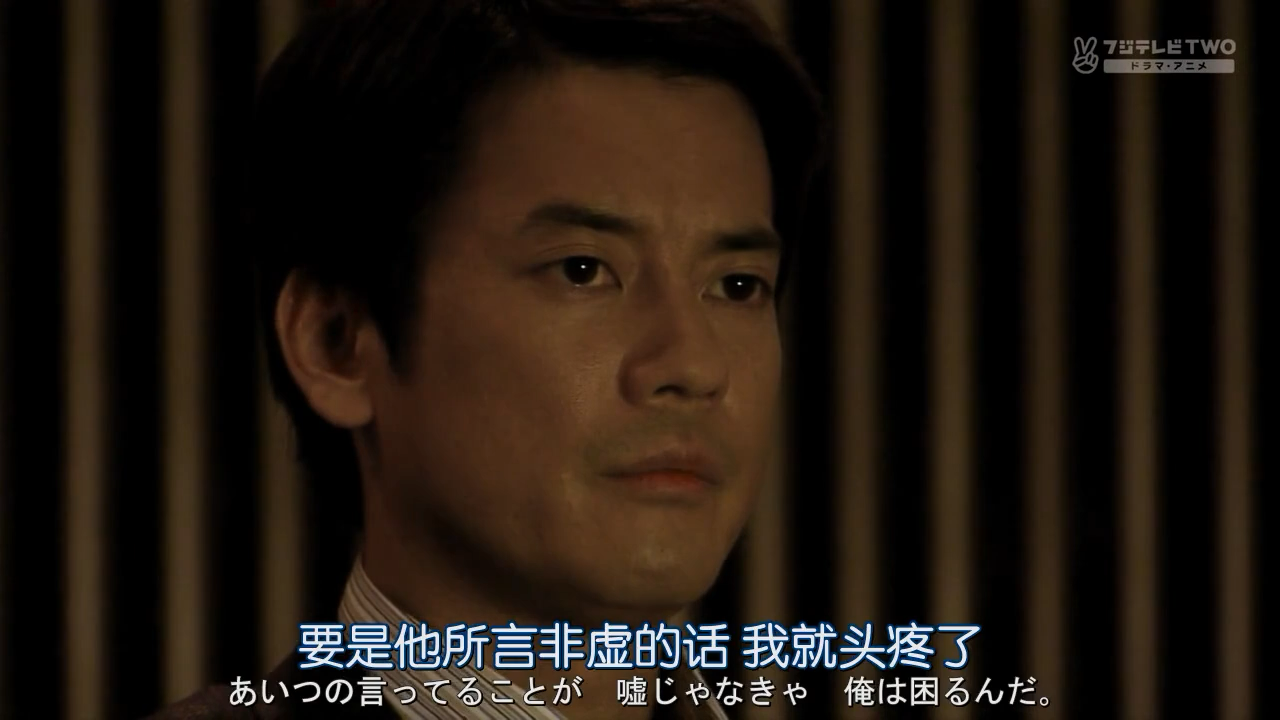 财前旁听里见演讲时说，要是他所言非虚的话我就头疼了