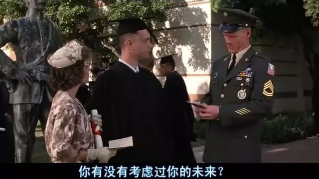 大学毕业后,招兵人员递来宣传材料,字幕为“你有没有考虑过你的未来?”