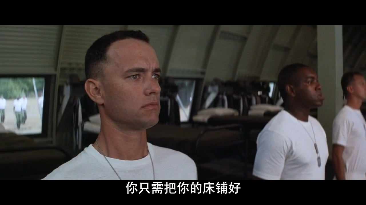 阿甘回忆军中日常,字幕为“你只需把你的床铺好”